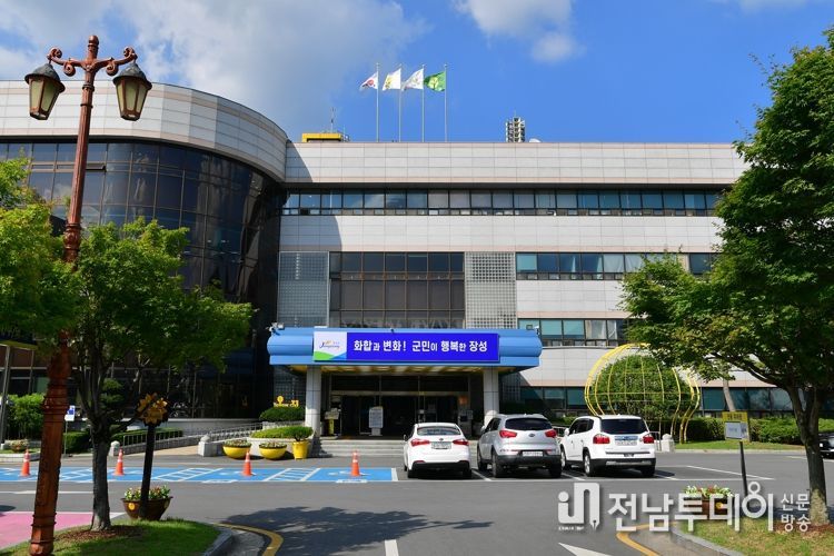 장성군청