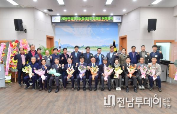 장성군 농업인단체, 백미 2350kg 기탁