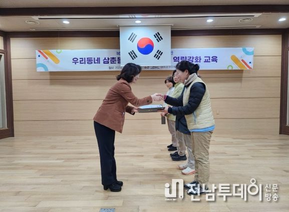 제주시, 명예사회복지공무원(우리동네 삼춘돌보미) 위촉식 및 교육 진행