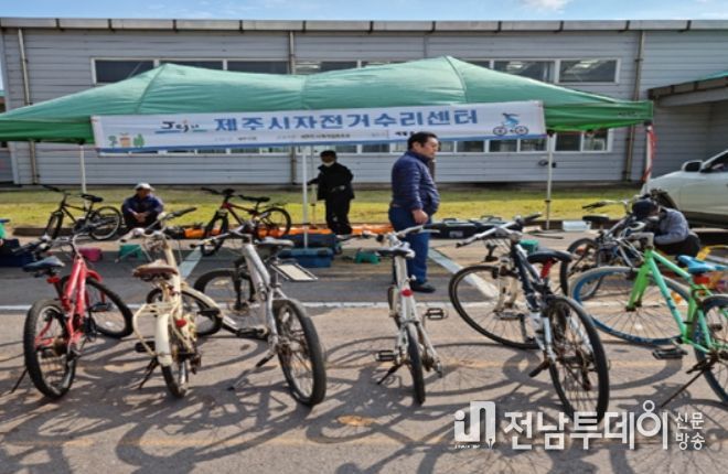 찾아가는 자전거 이동수리센터