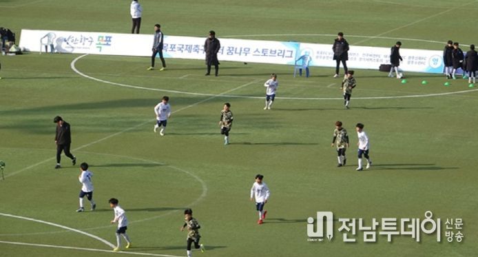 목포국제축구센터에서 ‘꿈나무 스토브리그’가 29일까지 열리고 있다.