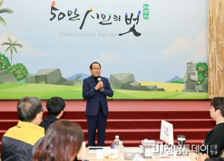 제주들불축제 시민기획단 오리엔테이션 참석한 강병삼 제주시장