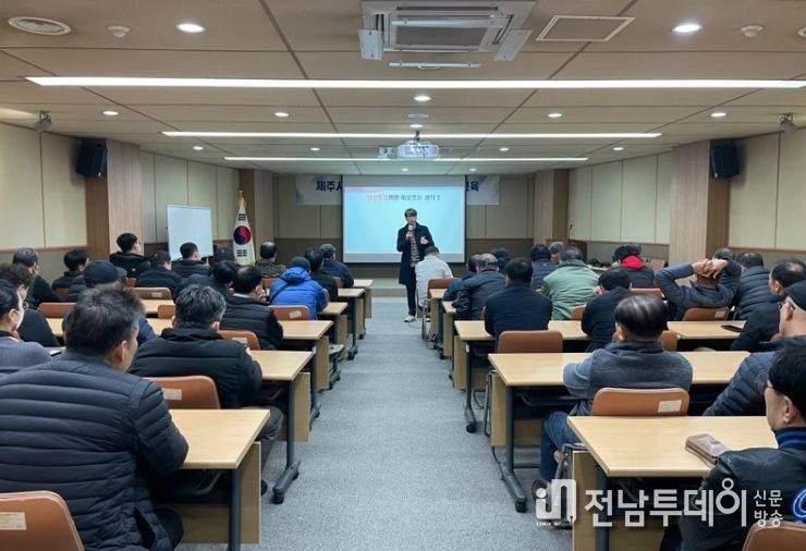 공영버스 운수종사자 집합 교육