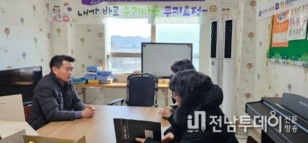 장흥군청소년상담복지센터, 찾아가는 상담서비스 대상자 모집