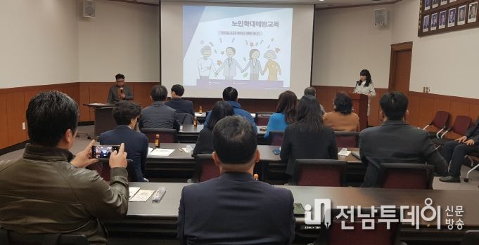 제주시, 노인의료복지시설 인권지킴이 인권 교육 실시