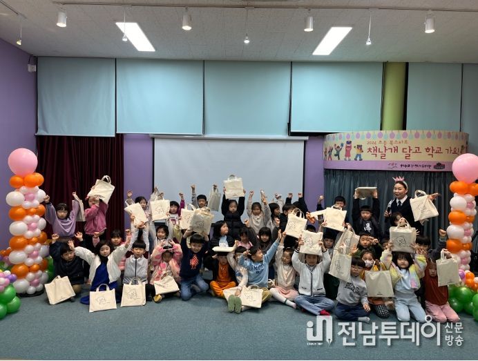 2024 책날개 입학식