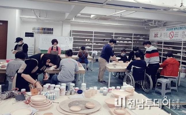도예아카데미