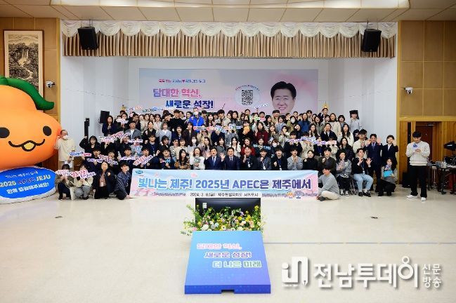 오영훈 제주도지사와 8, 9급 MZ세대 공무원 대화의 시간
