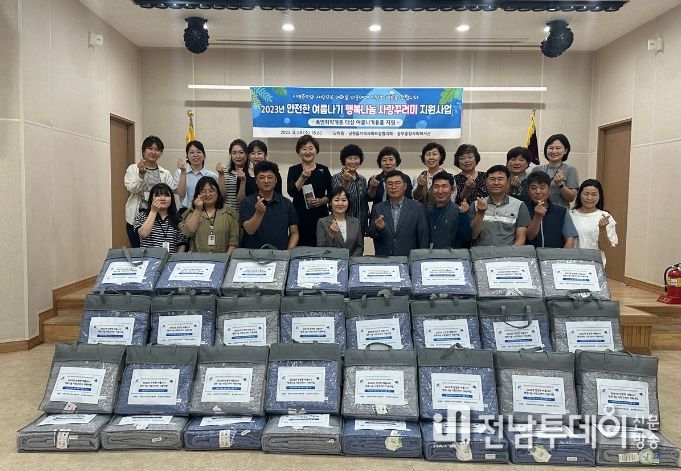 2024년“토닥토닥 남원읍 행복만들기”사업