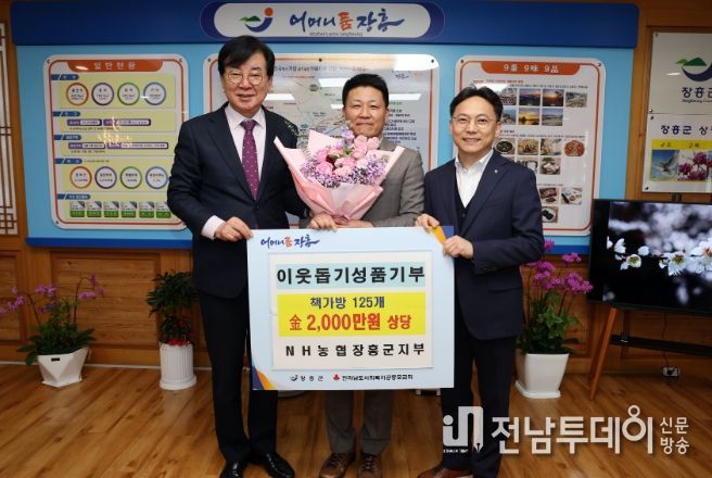 농협 장흥군지부, 지역 학생들에게 책가방 선물