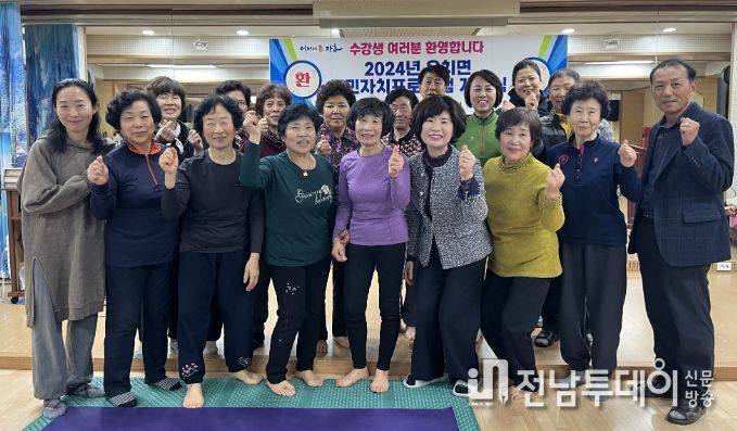 장흥 유치면, 주민자치프로그램 ‘요가교실’ 개강