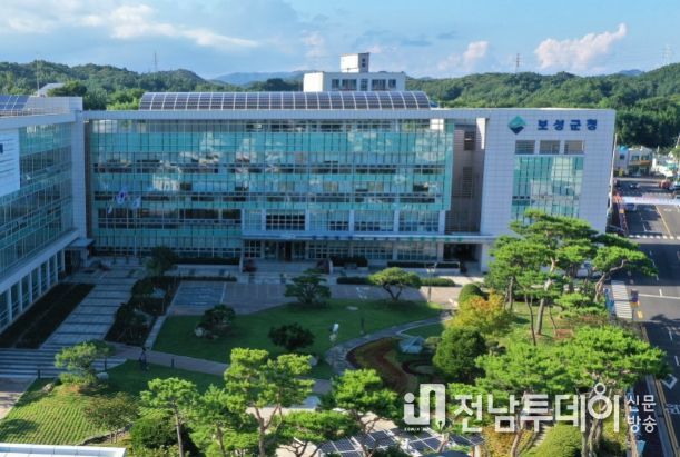 보성군청