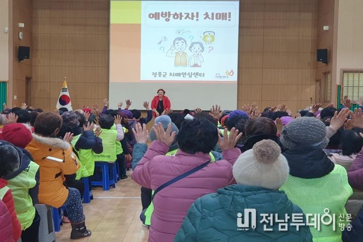 장흥군, 찾아가는 치매관리사업 추진
