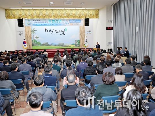 제주시,'도시(道市)공감 할 일의 재해석'프로젝트 가동