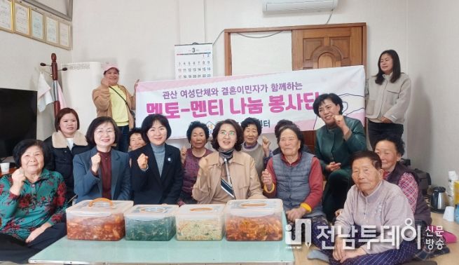 장흥군가족센터, 멘토·멘티 음식 나눔 봉사 나서