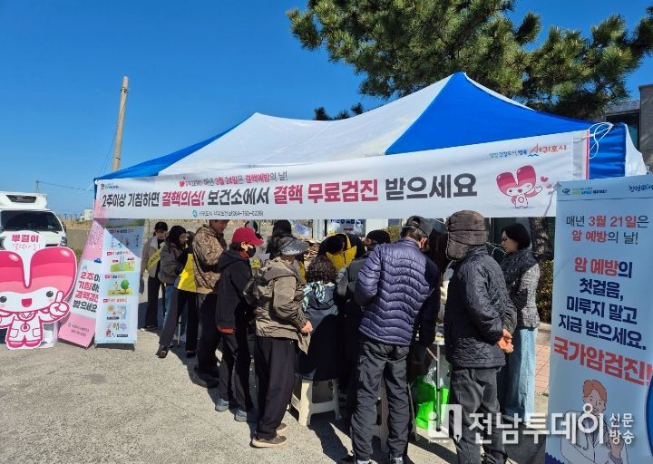 결핵 암예방의 날 홍보관