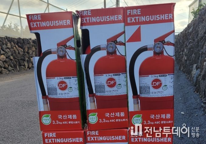 소화기