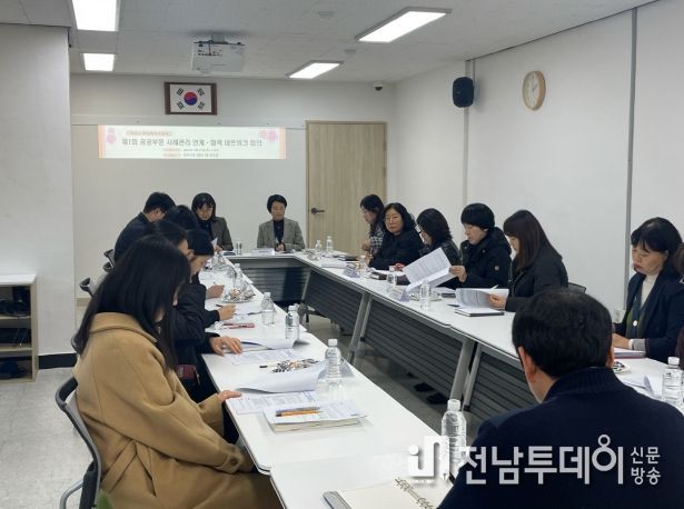 제주시, 공공부문 사례관리사업 연계ㆍ협력 네트워크 회의 개최