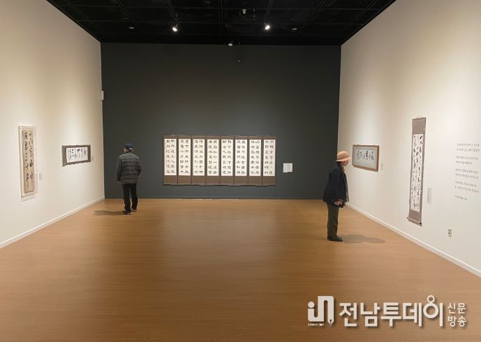 소암기념관 '묵의 노래, 획의 춤' 전시장