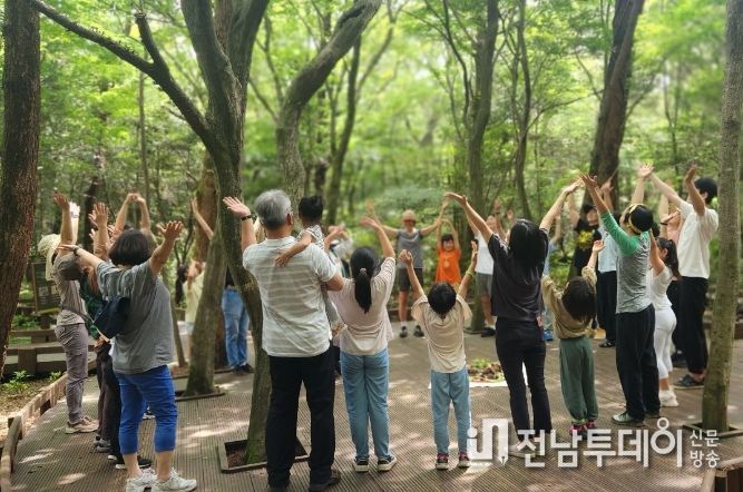 온가족 산림치유