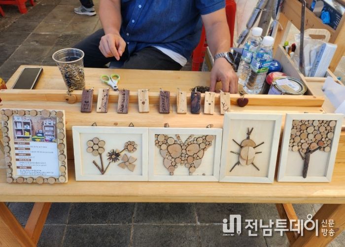목재체험