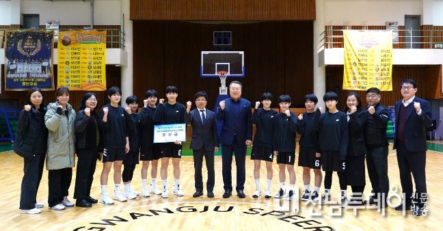 수피아여중·고 농구선수단 격려