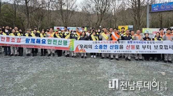 장흥소방서 장흥읍 의용소방대, 봄철 산불예방 캠페인 실시