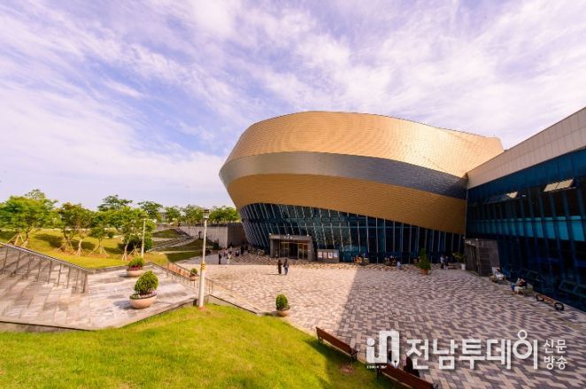 서귀포예술의전당