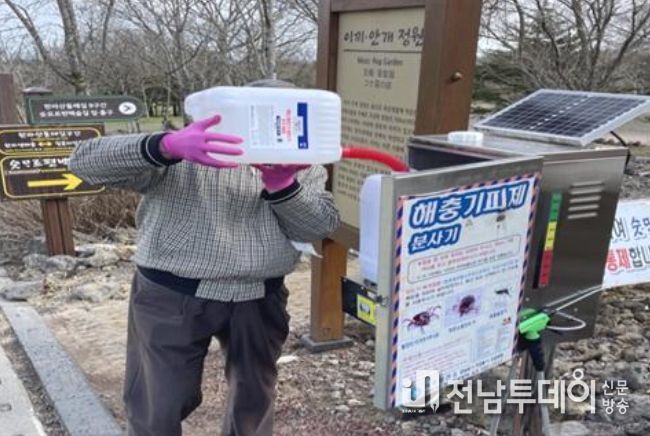 진드기 기피제 수동분사기 점검