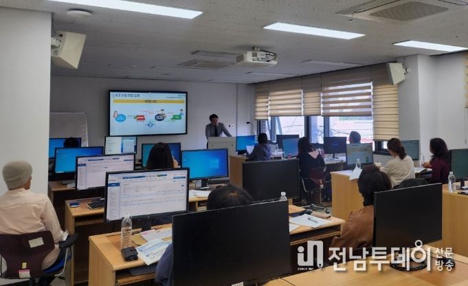 보조금통합관리시스템 사용자 교육