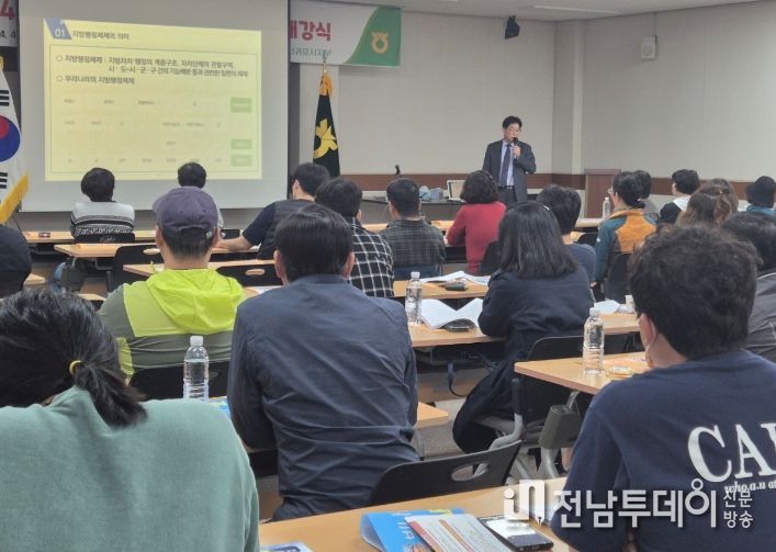 2024년 서귀포시 산업대학 개강 및 도정 시책 특강