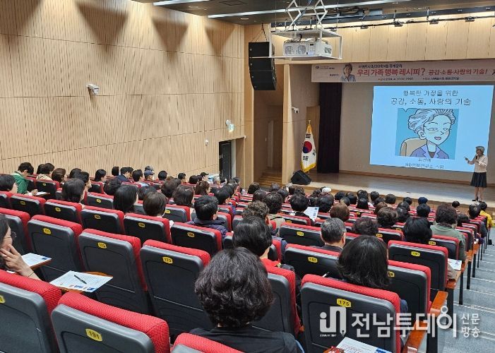 리더대학 시민교양학과 4월 공개강의