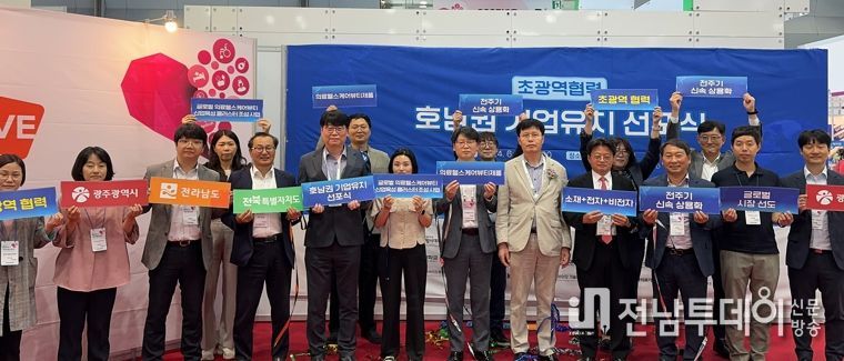 헬스케어 뷰티산업 육성