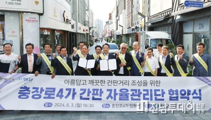 동구 충장로 1~4가 ‘아름다운 간판 거리’로 거듭났다