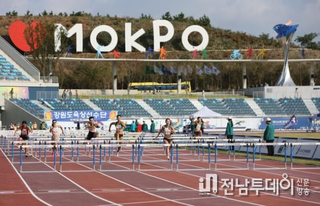 제53회 전국종별육상경기 선수권대회(제104회 전국체전 당시 육상경기 모습)