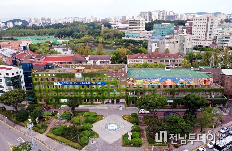 광주광역시 북구청