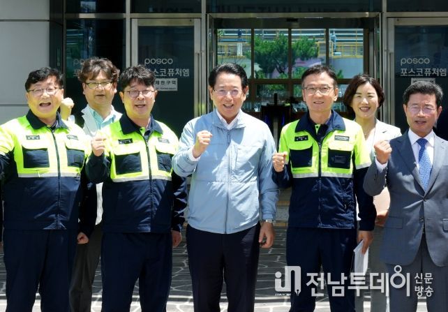 김영록 전라남도지사가 1일 미래 첨단전략산업 이차전지 선두기업인 광양 포스코퓨처엠을 방문, 관계자들과 기념촬영을 하고 있다.