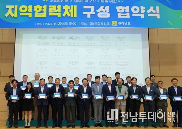 기회발전특구 이어 교육발전특구 지정 추진,