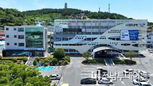 완도군청