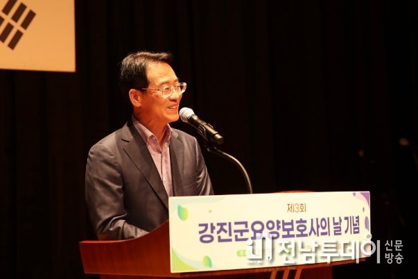 강진군이 지난 19일 2024년 제3회 요양보호사의 날 행사를 가졌다.