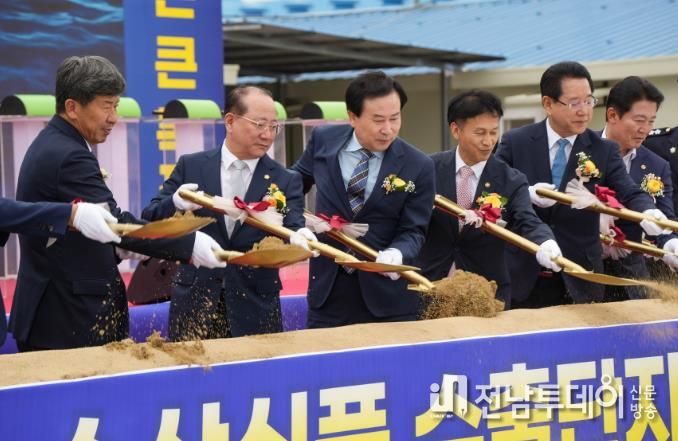 5월 30일 진행된 수산식품수출단지 착공식