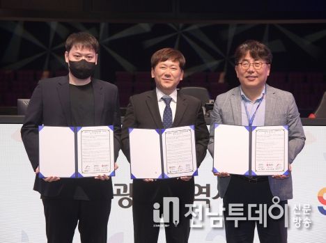 광주광역시연고 이스포츠팀 ‘광주(GJ) 슬래셔’ 탄생