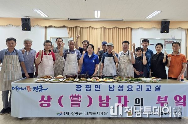 남성요리교실 ‘상(賞)남자의 부엌’ 종강