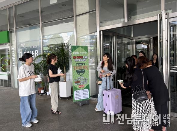 광주광역시, “KIA 타이거즈 야구경기, 이중언어로 즐기세요”