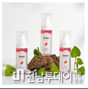 진도군의 청정 자연을 담은 오하다 코스메틱 ‘미스트 세럼
