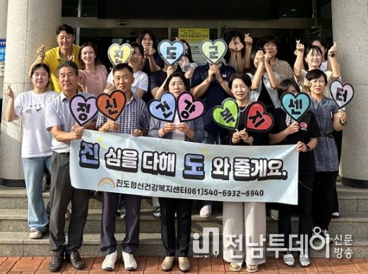 2024 전라남도 생명사랑 릴레이 챌린지 ‘최우수상’ 수상