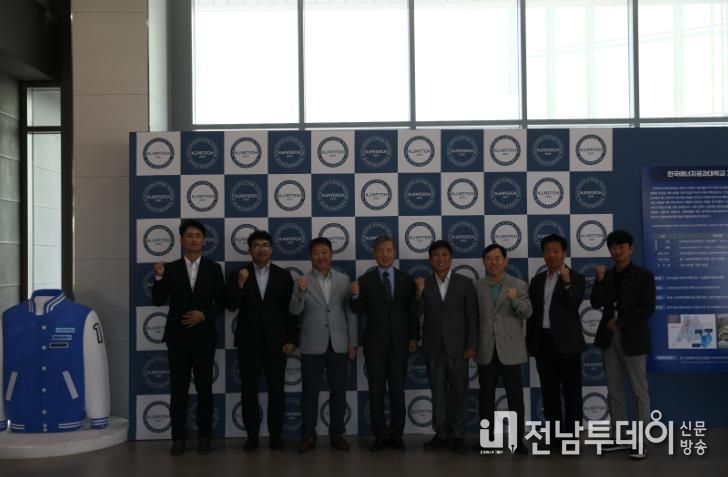 전남경찰청, 연구 보안를 위한 한국에너지공과대학교와 업무협약