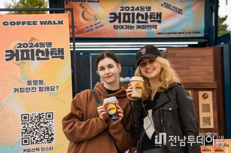 ‘찾아가는 커피 산책’ 경기도 안성서 호응