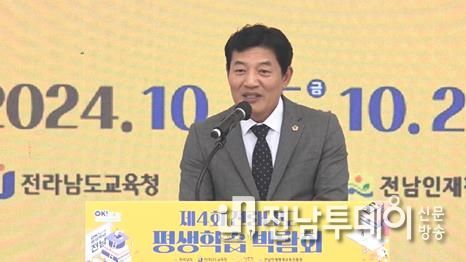 제4회 전라남도 평생학습 박람회 현장 사진, 정철 의원 연설 모습