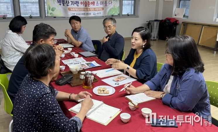 나주 이슬촌마을 사진